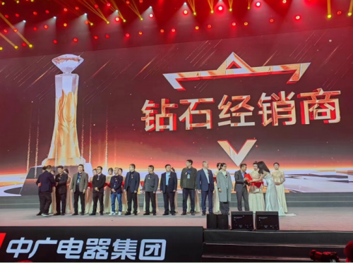 熱泵行業常青樹，上海旺泉再次榮獲中廣電器集團&ldquo;鉆石經銷商&rdquo;