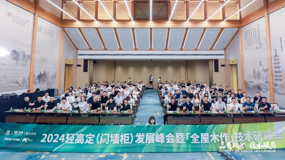 峰會聚焦丨千年舟集團副總裁田茂華對話「輕高定」，助力行業破內卷探機遇！