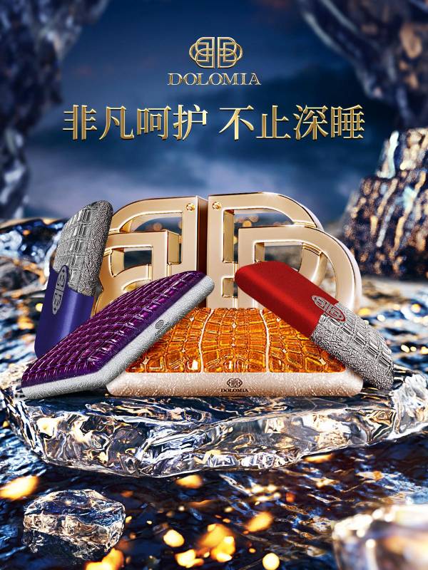 專注于手工制作的高性能凝膠枕DOLOMIA，不斷呈現(xiàn)雋永工藝之美