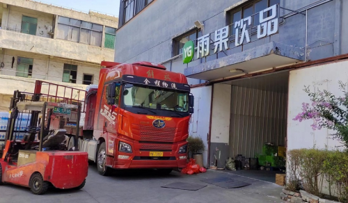 江蘇丹陽(yáng)大學(xué)生返鄉(xiāng)創(chuàng)業(yè)　積極履行社會(huì)責(zé)任