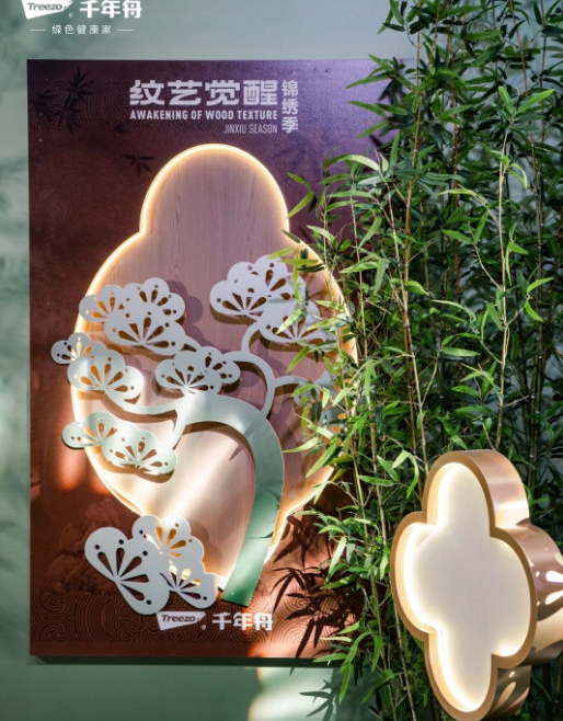 鑒往賡續(xù)&middot;年度集錦丨產品創(chuàng)新一路高歌，2024看見樣板的力量