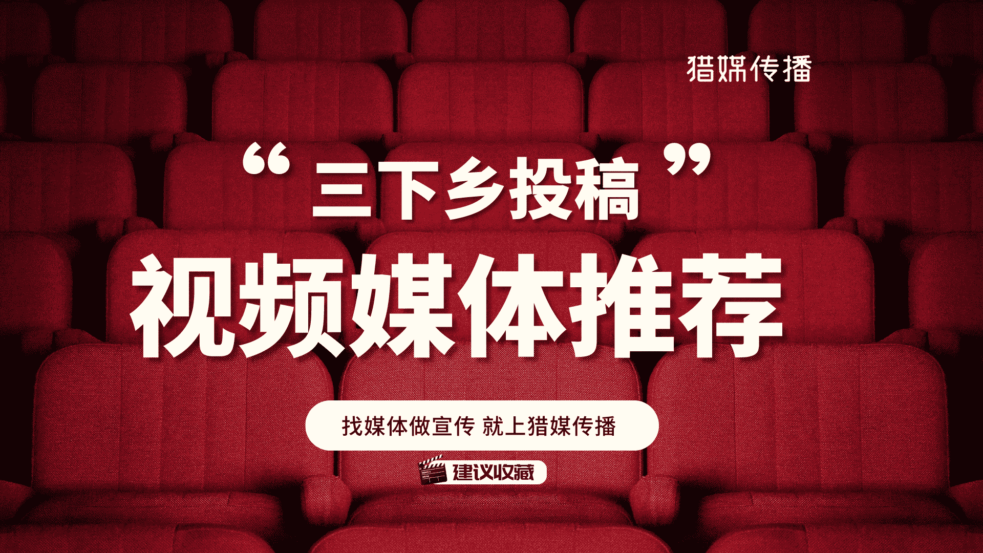 三下鄉(xiāng)投稿視頻媒體平臺(tái)｜學(xué)習(xí)強(qiáng)國央視頻人民視頻投稿