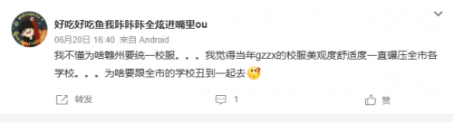 千人一面！中國的學生難道只有一種相貌？