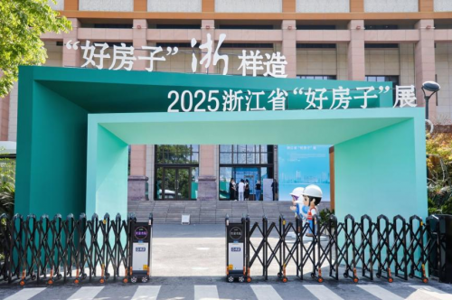 就在今天！相約浙江省住建廳&ldquo;好房子&rdquo;樣板間，與九牧一道洞見人居新方案！