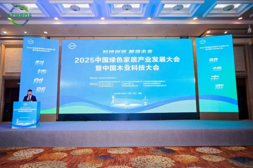 永吉地板農夫山林新品榮獲2025中國木業科技大會《國際品質親民產品》榮譽稱號