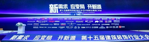 榮耀加冕丨澳思柏恩榮獲2025年度行業(yè)標(biāo)桿品牌！