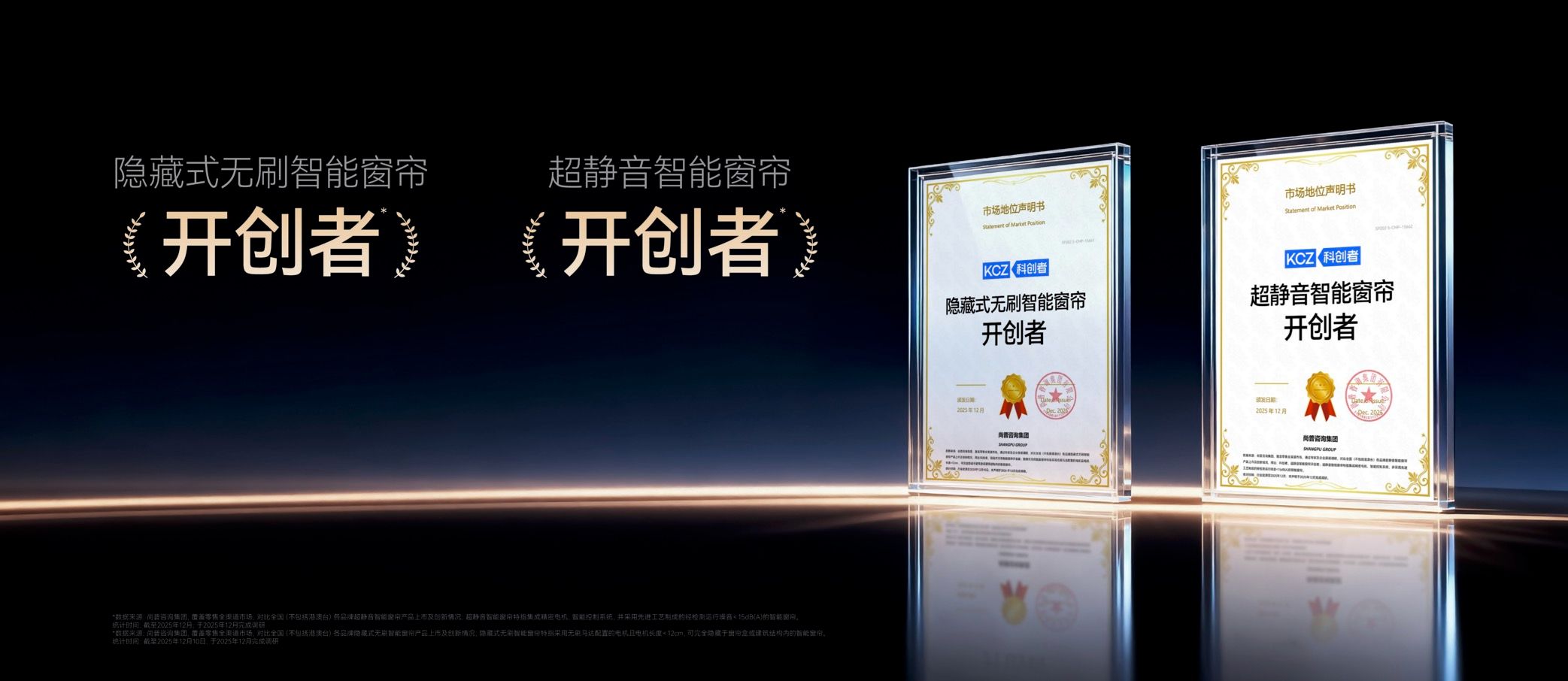 2026高端電動窗簾選購指南：十款行業(yè)頭部品牌清單直接抄作業(yè)！