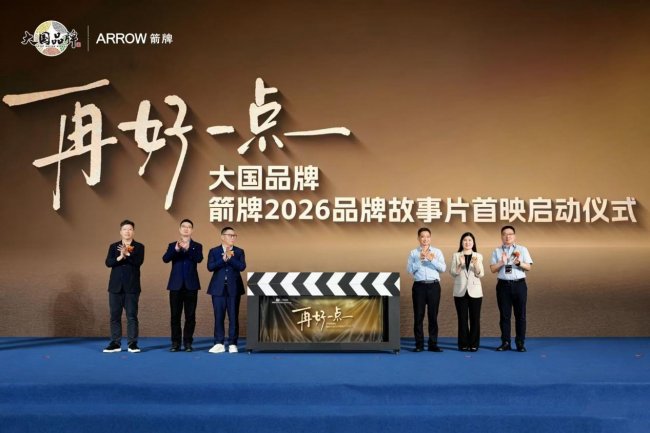 箭牌鴻蒙智選：從&ldquo;動手&rdquo;到&ldquo;動口&rdquo;，以場景智能定義衛(wèi)浴新文明
