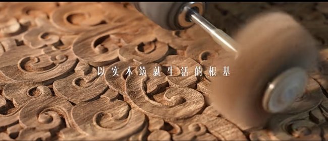 御品東方【呈宋】宋式美學系列將亮相第九屆清豐綠色家居博覽會