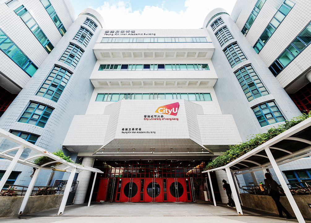 香港城市大學在THE亞洲大學排名中升至第14位 綜合實力持續增強