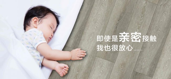 &ldquo;好房子&rdquo;與舊改浪潮下：什么樣的地板符合&ldquo;好房子&rdquo;標(biāo)準(zhǔn)？