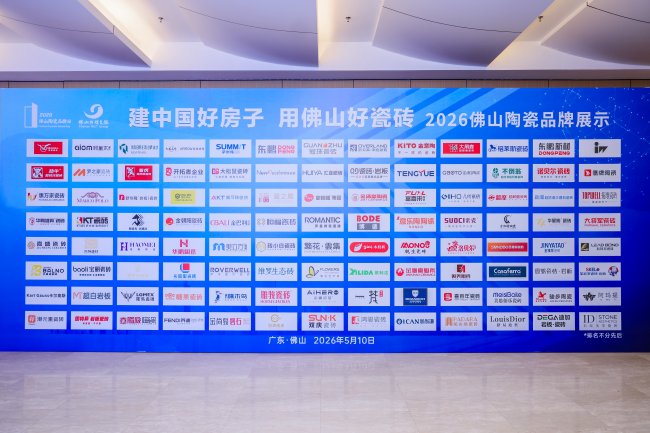 巔峰加冕！海鷗瓷磚榮膺2026佛山高端質(zhì)感磚領(lǐng)軍品牌