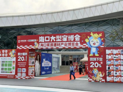 實(shí)力見證口碑｜嘉斯頓斬獲 2026 消費(fèi)者口碑獎(jiǎng)，閃耀海口家居建材博覽會(huì)