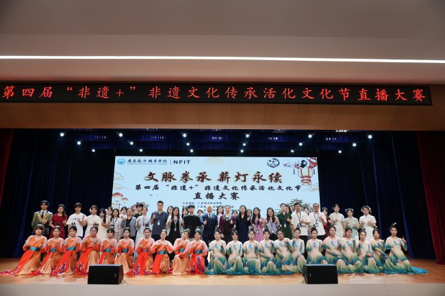 富華名創集團席夢思黑金受邀擔任非遺文化直播大賽專家評委及頒獎嘉賓
