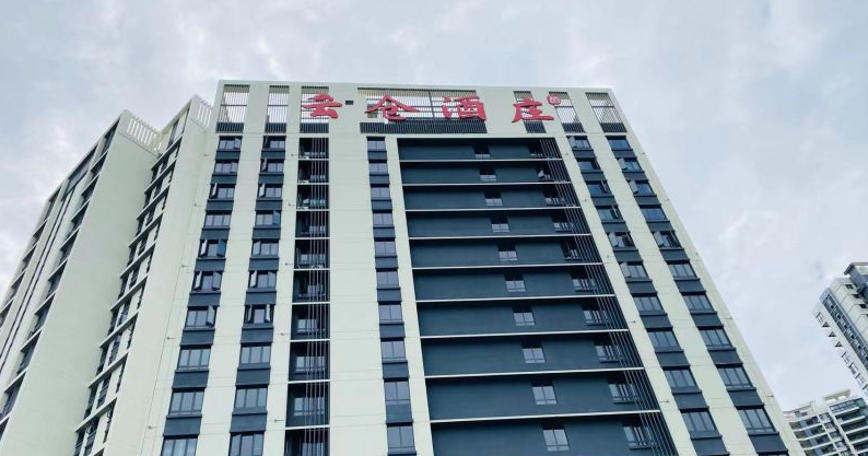 2023.4.11云倉酒莊海南接待中心揭幕，經銷商接待服務進入常態化